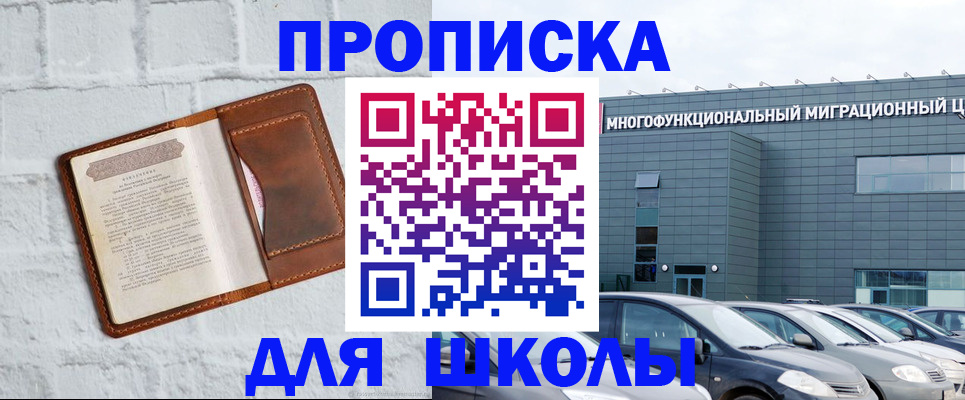 найти адрес прописки в Усть-Куте