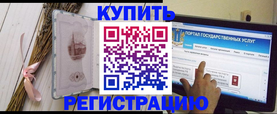 прописка поиск в Усть-Куте